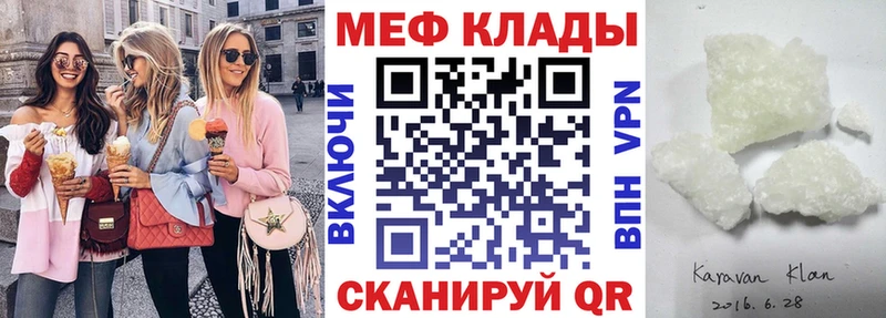 Купить Багратионовск Галлюциногенные грибы  ГАШИШ  Каннабис  ГЕРОИН  Кокаин 