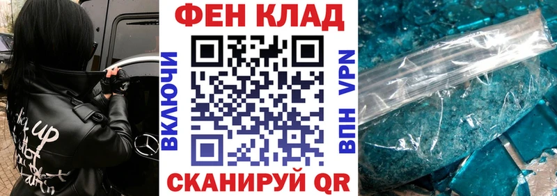 Амфетамин Premium Багратионовск