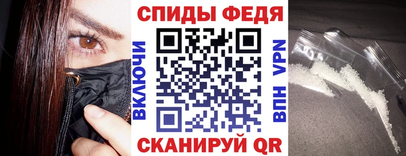 где можно купить   Багратионовск  Amphetamine Розовый 