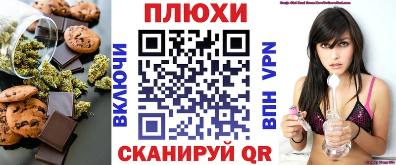 Еда ТГК марихуана хочу Багратионовск