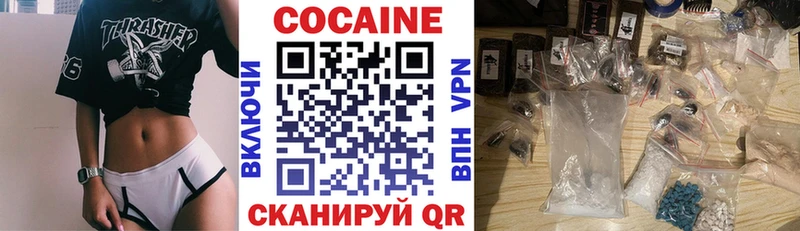 Cocaine Columbia даркнет сайт Багратионовск