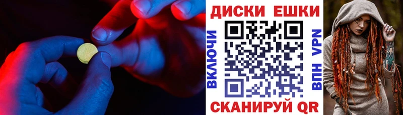 дарк нет как зайти  купить наркотики цена  Багратионовск  Ecstasy Philipp Plein 
