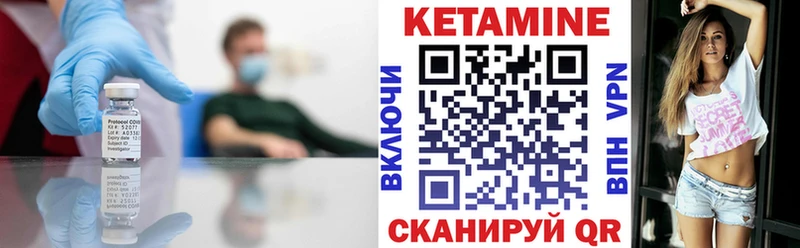 площадка официальный сайт  Багратионовск  КЕТАМИН ketamine 