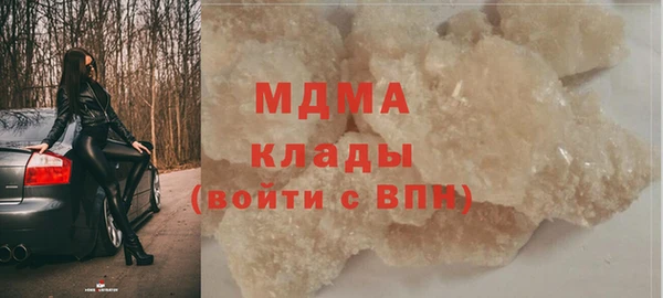 амфетамин Армянск