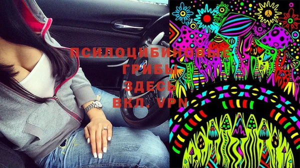 марки nbome Красноперекопск