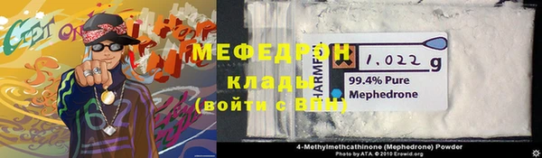 молекула духа Арсеньев