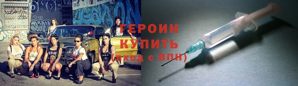 амфетамин Армянск