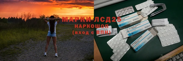 амфетамин Армянск