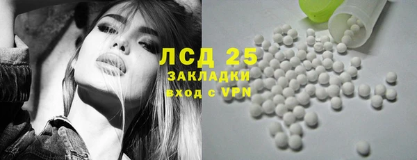 амфетамин Армянск