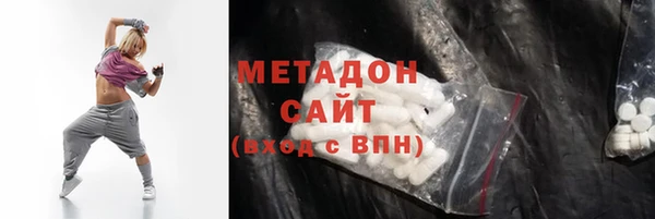 амфетамин Армянск