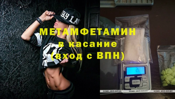 молекула духа Арсеньев