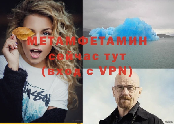 амфетамин Армянск