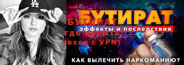 эйфоретик Аркадак