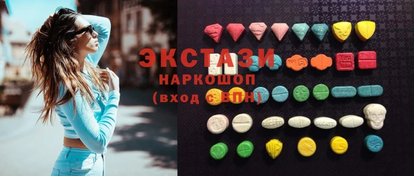 амфетамин Армянск