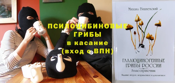 амфетамин Армянск