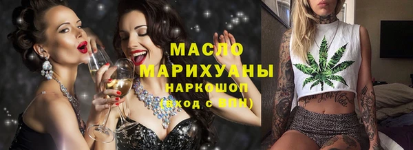 амфетамин Армянск