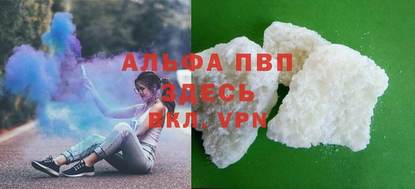 амфетамин Армянск