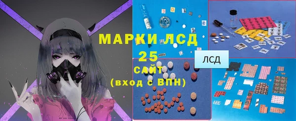 амфетамин Армянск