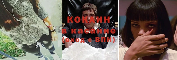 амфетамин Армянск