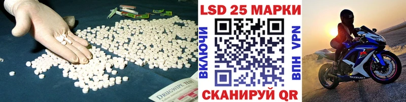 цена   Багратионовск  MEGA как зайти  Лсд 25 экстази ecstasy 