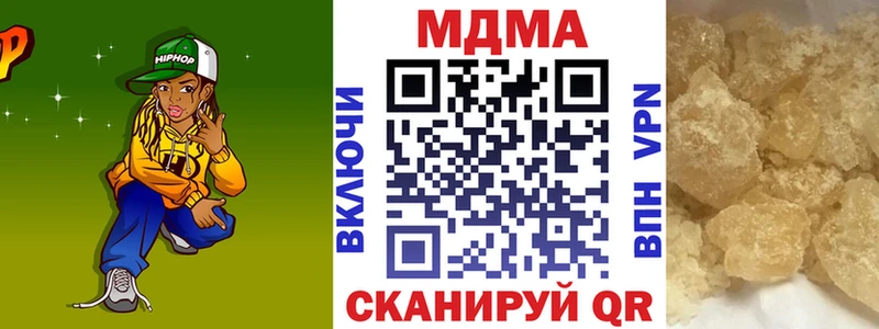 это состав  Багратионовск  МДМА VHQ 