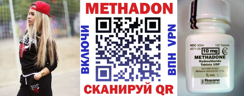 закладка Багратионовск МЕТАДОН белоснежный
