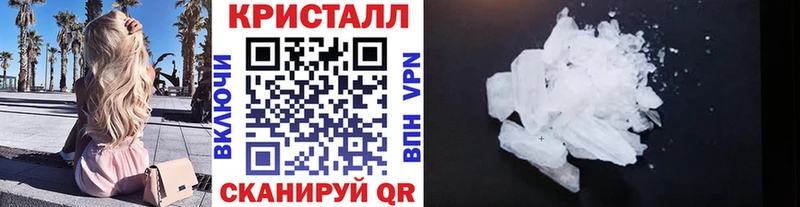 как найти закладки  Багратионовск  Первитин Декстрометамфетамин 99.9% 