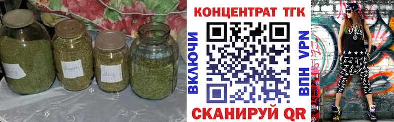закладки  Багратионовск  ТГК THC oil 