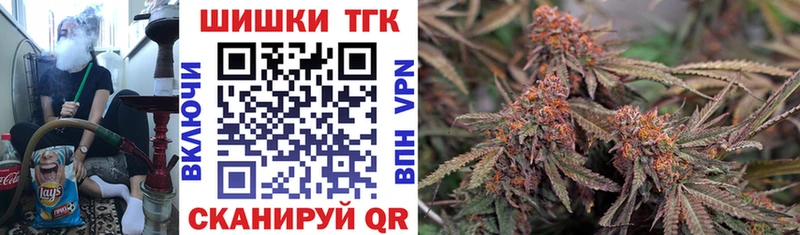 хочу наркоту  мега как войти  Бошки марихуана VHQ  Багратионовск 